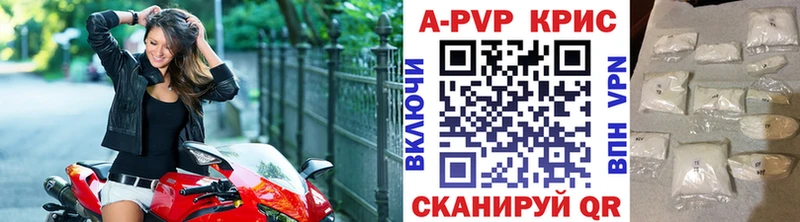 Alpha-PVP СК Дрезна