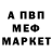 Amphetamine Розовый KunaiCorporationVideo