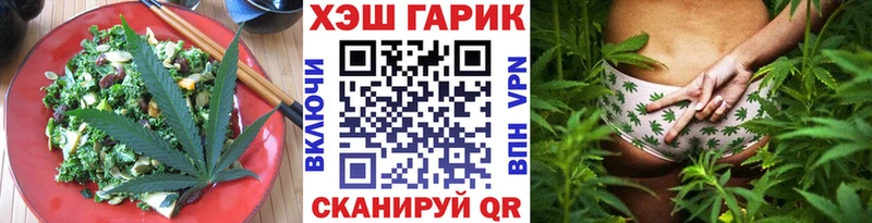 Печенье с ТГК конопля Дрезна