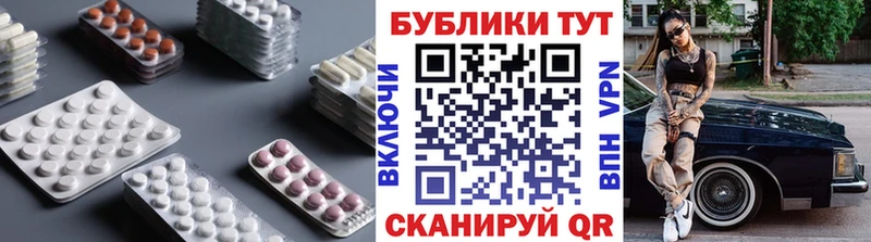 ЭКСТАЗИ 300 mg наркотики Дрезна