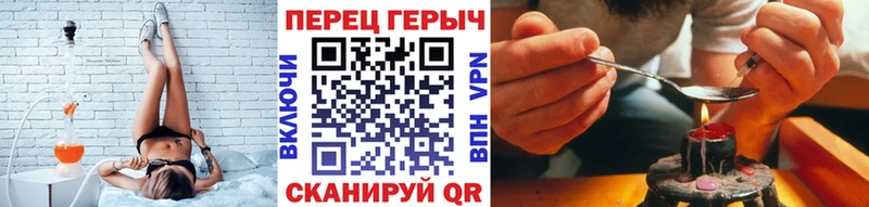 маркетплейс наркотические препараты  Дрезна  Героин герыч 