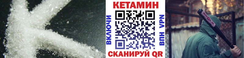 наркота  Дрезна  КЕТАМИН VHQ 
