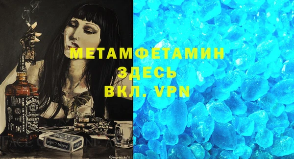 экстази Верхний Тагил