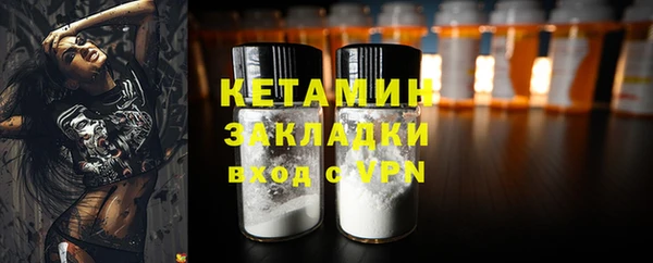 марки nbome Верхнеуральск