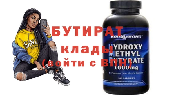 соль курить ск Заволжье