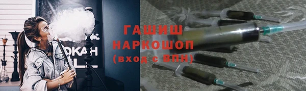 марки nbome Верхнеуральск