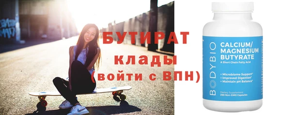 марки nbome Верхнеуральск