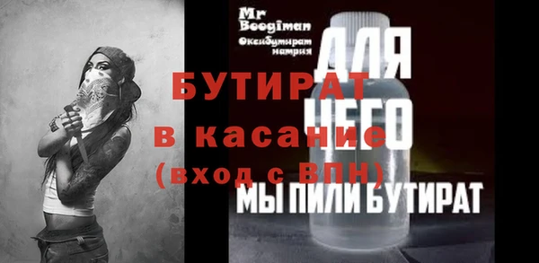 экстази Верхний Тагил