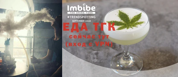 скорость Верея