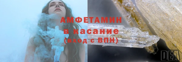 экстази Верхний Тагил