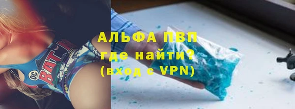 наркотики Бронницы