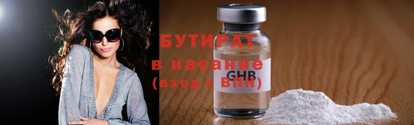 круглые Волосово