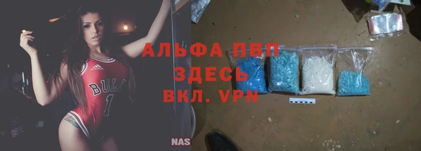 скорость Верея