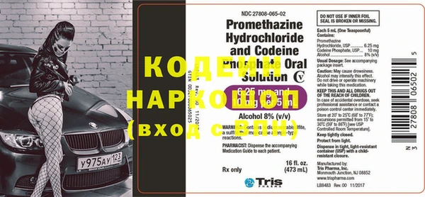 MESCALINE Богородск