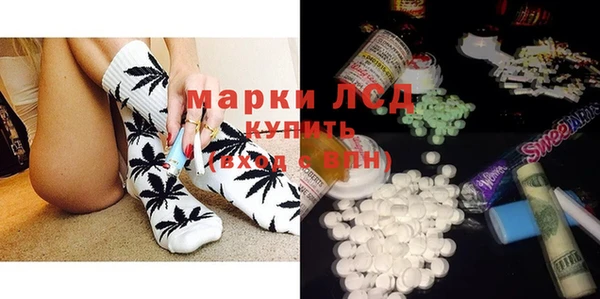 соль ск Бугульма