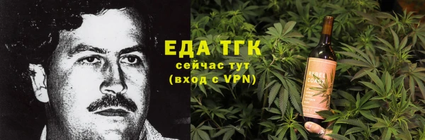 скорость Верея