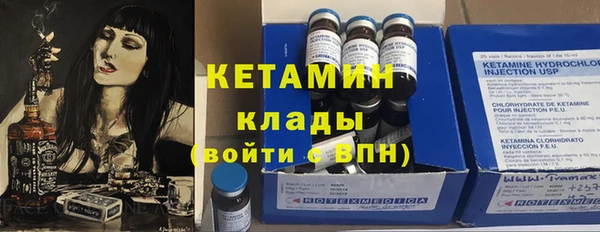 MESCALINE Богородск