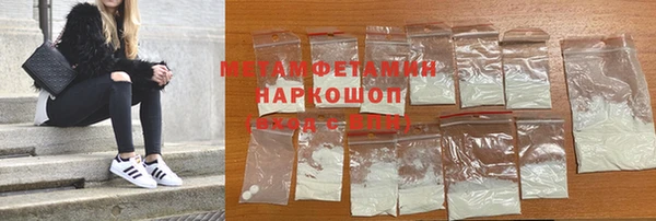 экстази Верхний Тагил