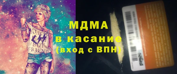 скорость Верея