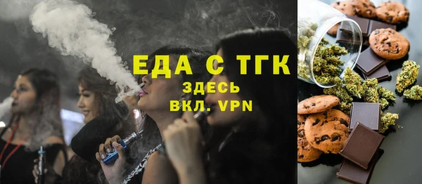 экстази Верхний Тагил