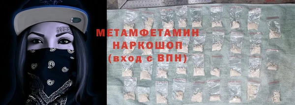 марки nbome Верхнеуральск