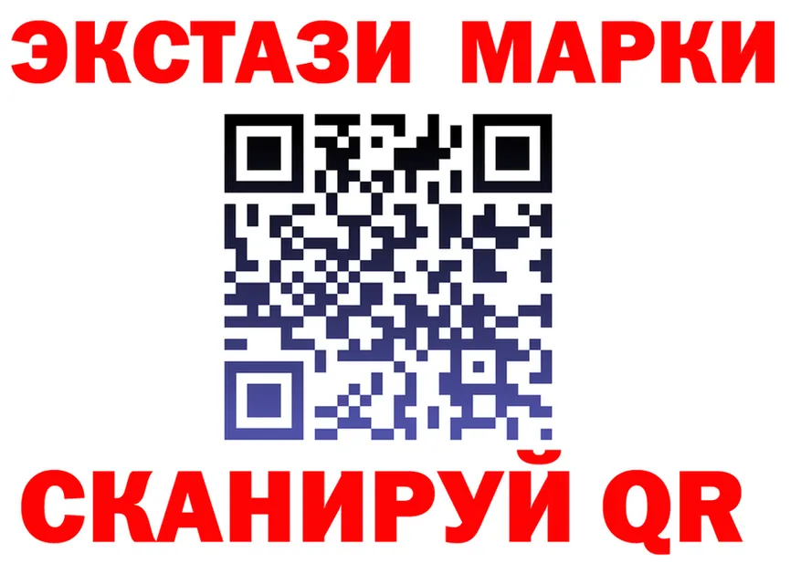 ЭКСТАЗИ 250 мг tor это mega Дрезна