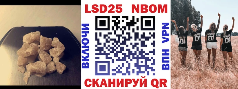 LSD-25 экстази кислота  Дрезна 