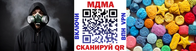 МДМА кристаллы MEGA tor Дрезна