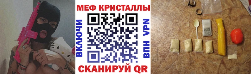 OMG Дрезна МЕФ 4 MMC купить закладку