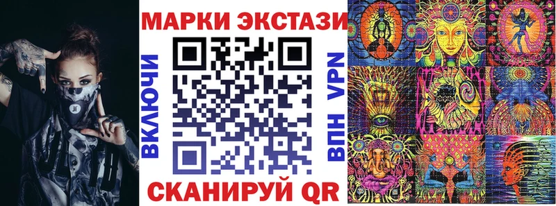 даркнет сайт  блэк спрут зеркало  Марки NBOMe 1,5мг  Дрезна 