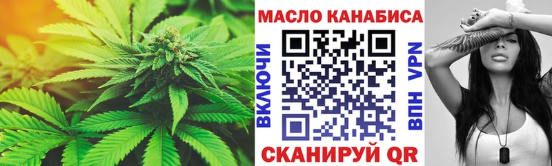ТГК вейп  Дрезна 
