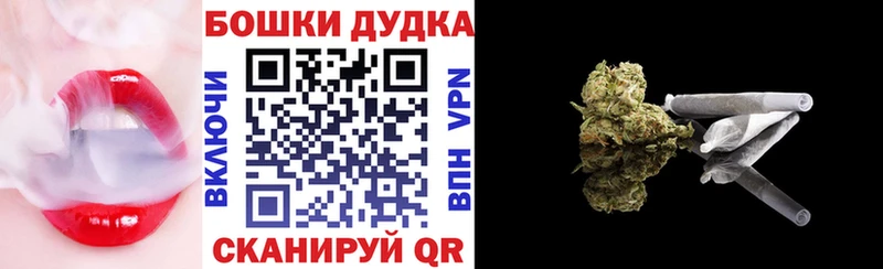 Марихуана семена  Дрезна 